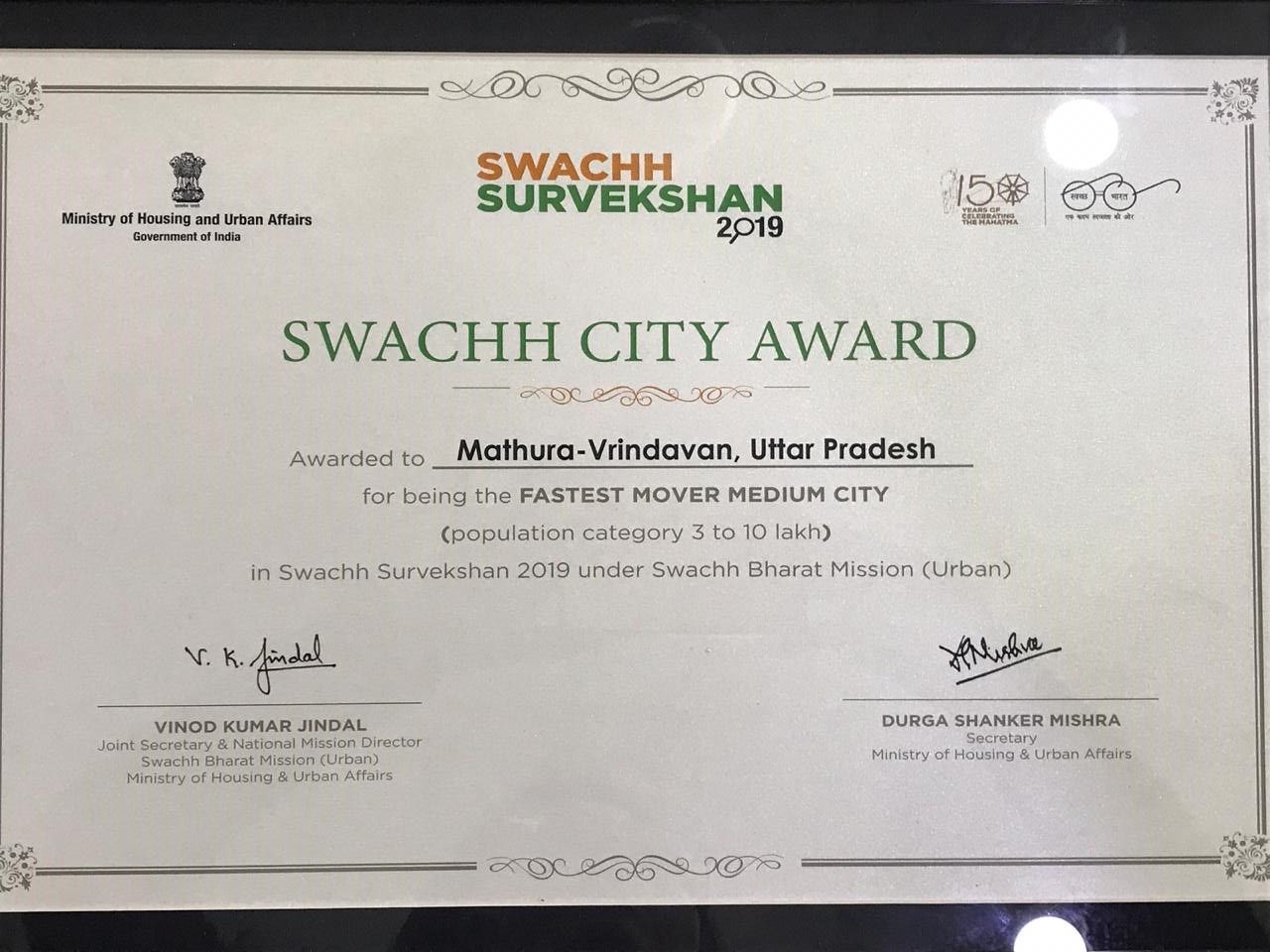 Swachh Bharat